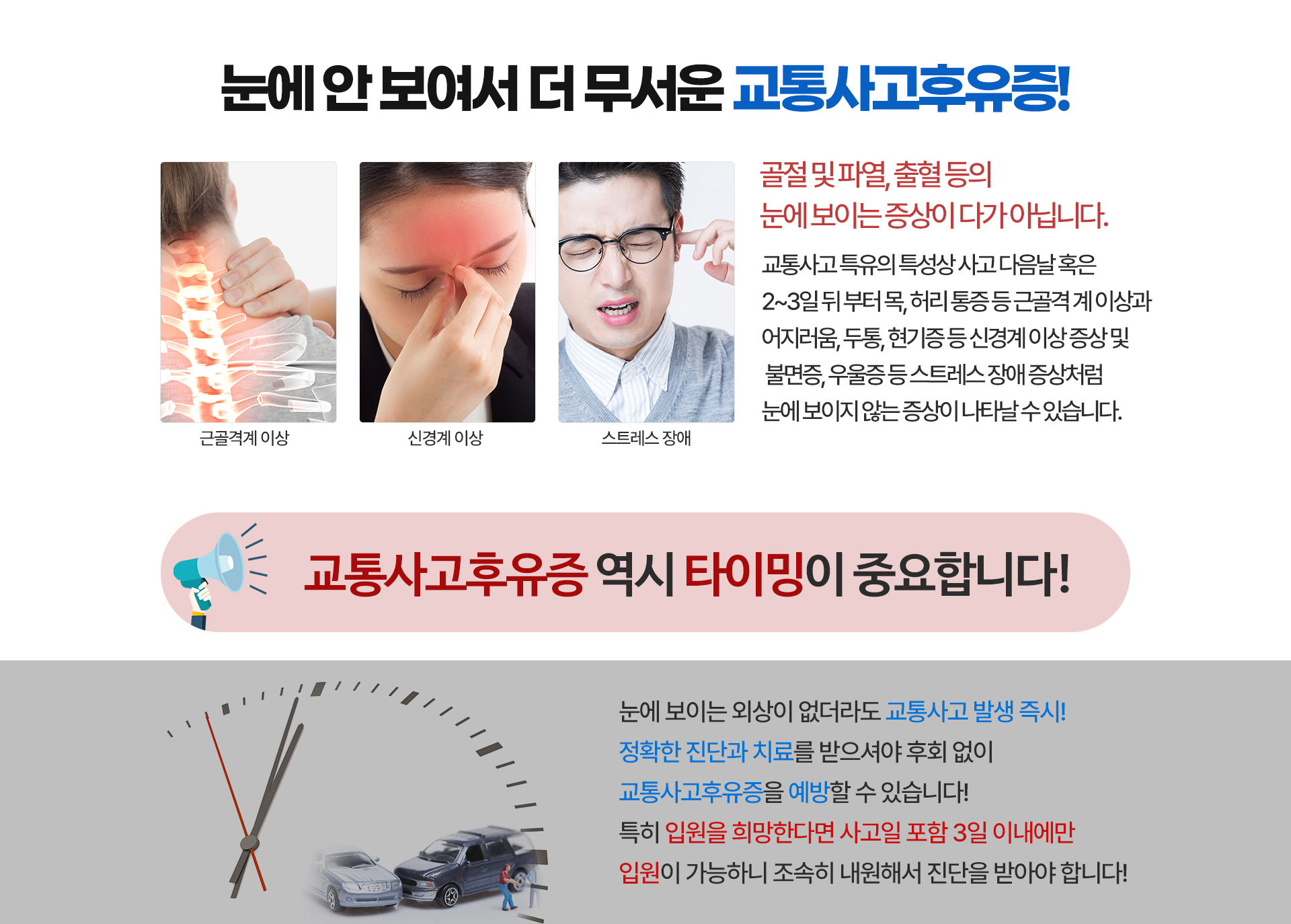 넓은 공간으로 인해 베드 간격이 넓어서 1인실처럼 편안하고 프라이빗하게 느껴지는 2인실을 운영합니다