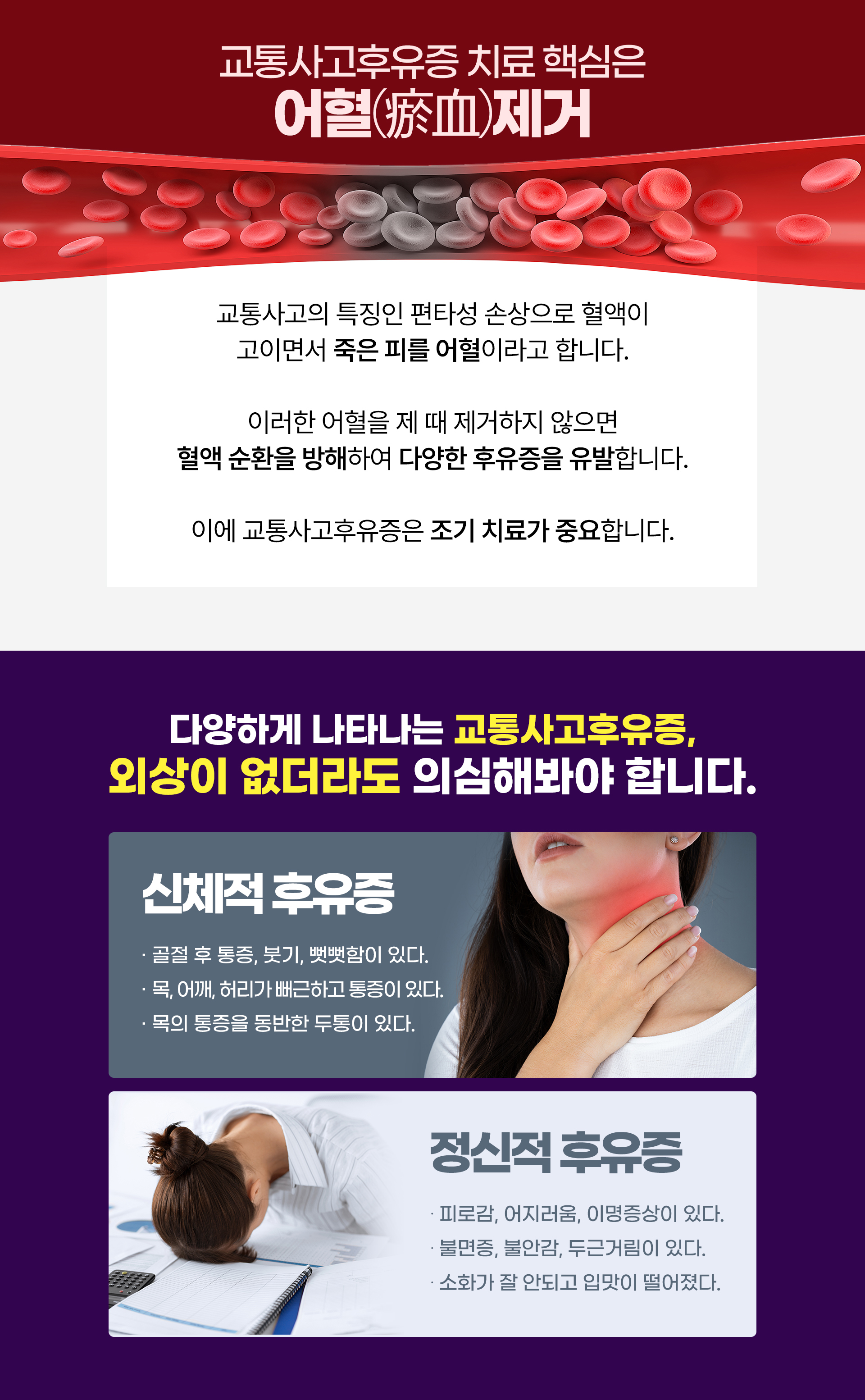 바쁜 직장인 분들을 위해 평일 오전 9시부터 오후 9시까지 야간 진료합니다